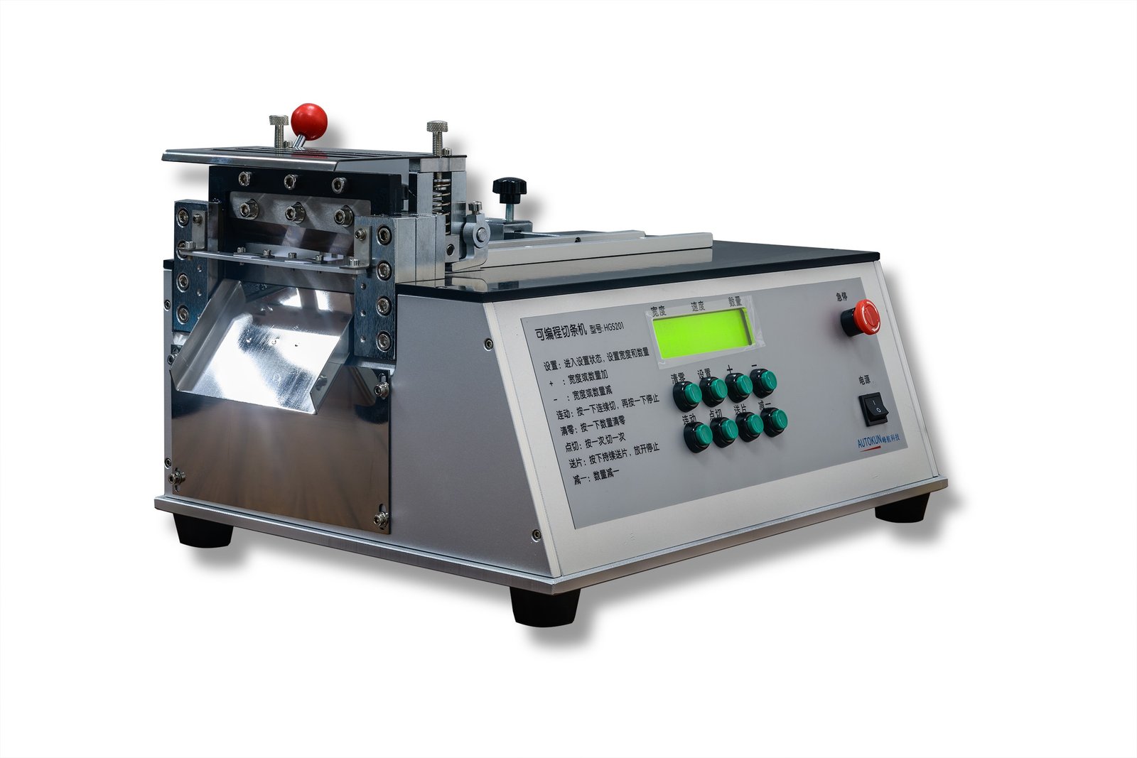 Guillotine cutter - Image 2
