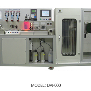 Reel to Reel Dispenser (DAI-System)